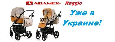 adamex reggio купить